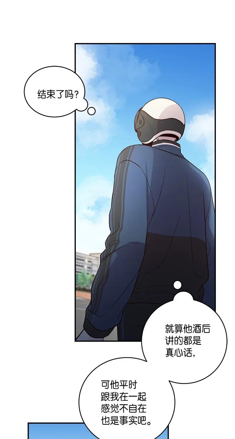 34 爱哭鬼63