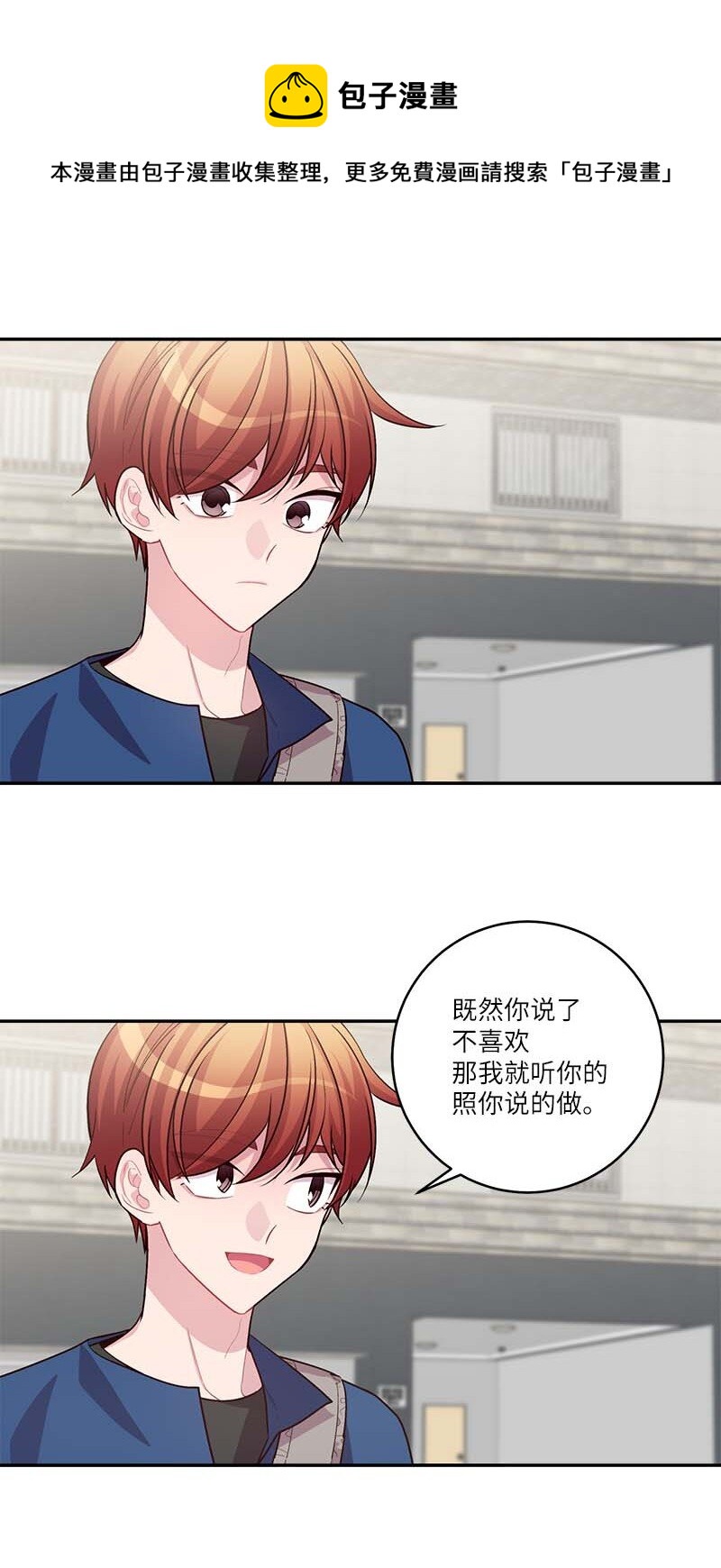 外传06 戒指丢了47