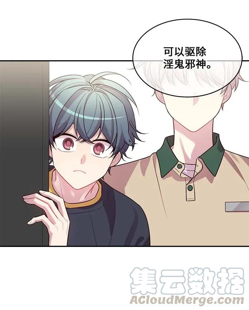 60 符咒56
