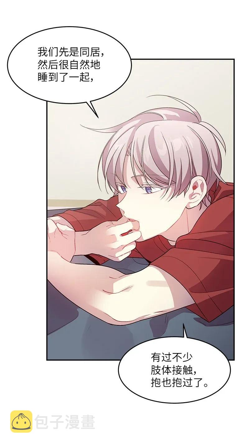 29 聚餐17