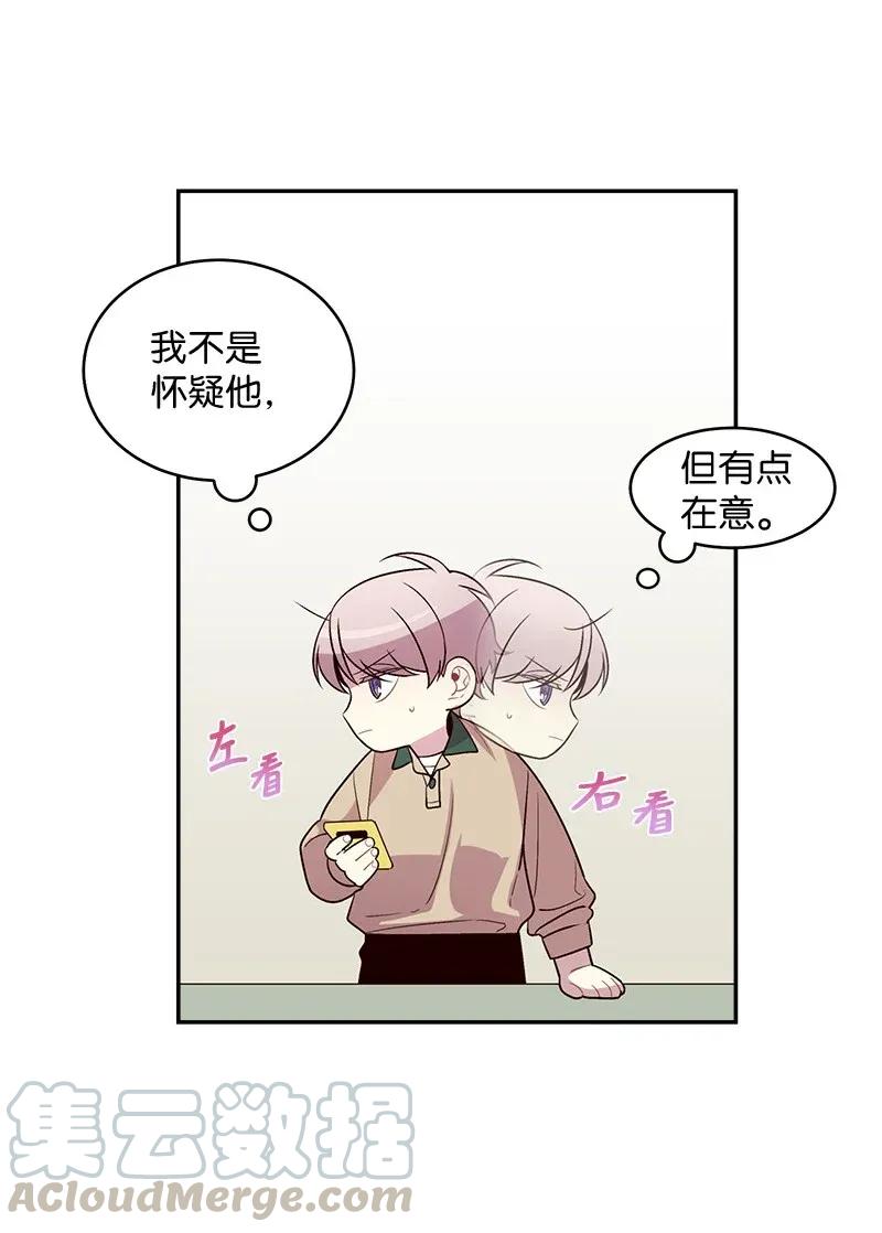 39 坦白52