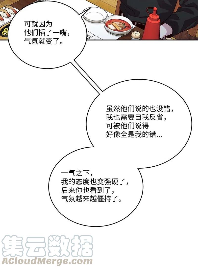 91 兄弟30