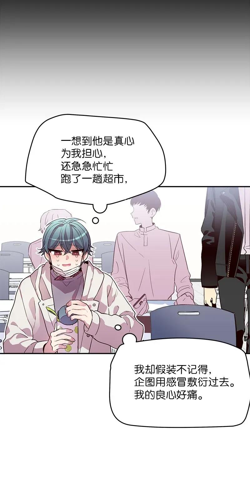 33 装蒜33