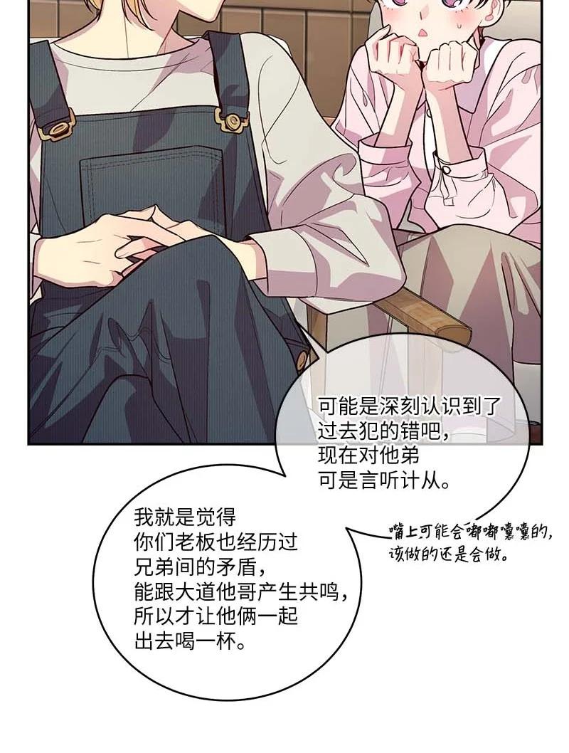 91 兄弟46