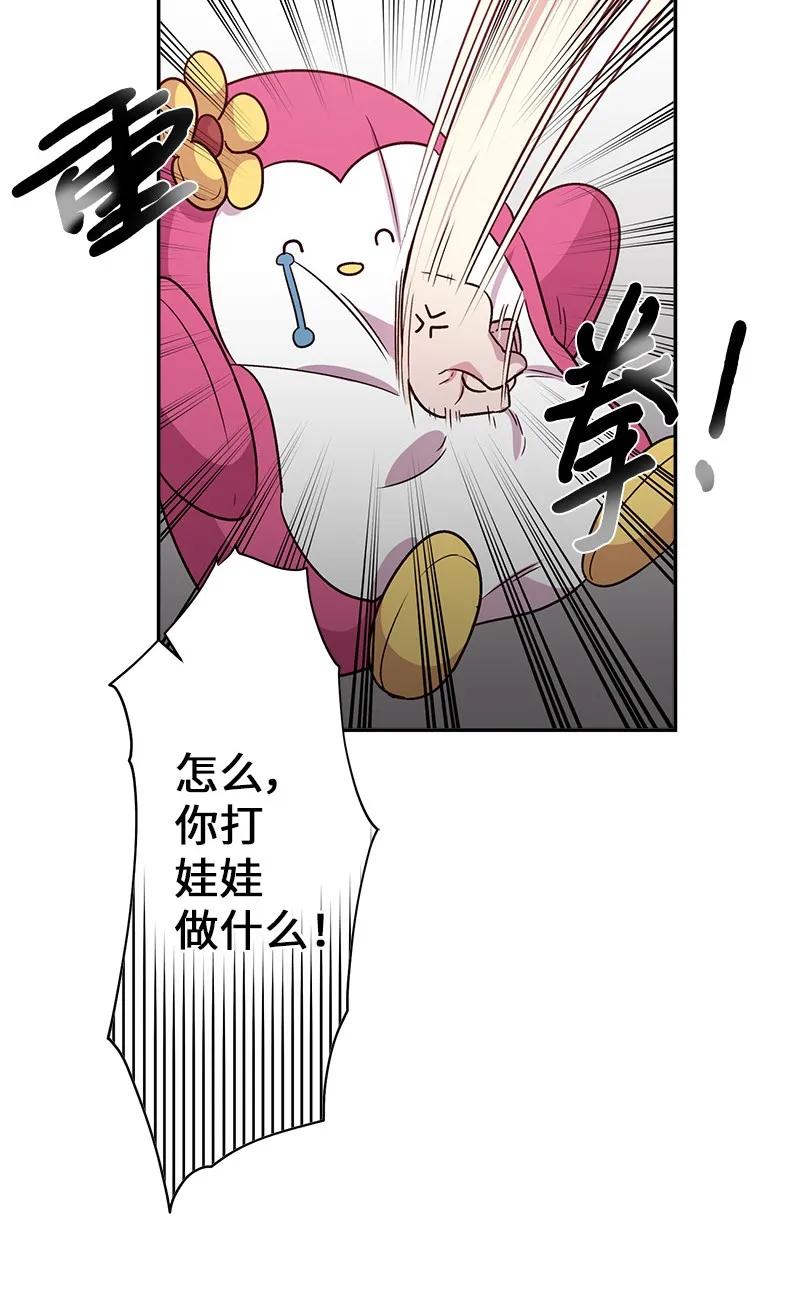 26 打扫房间37