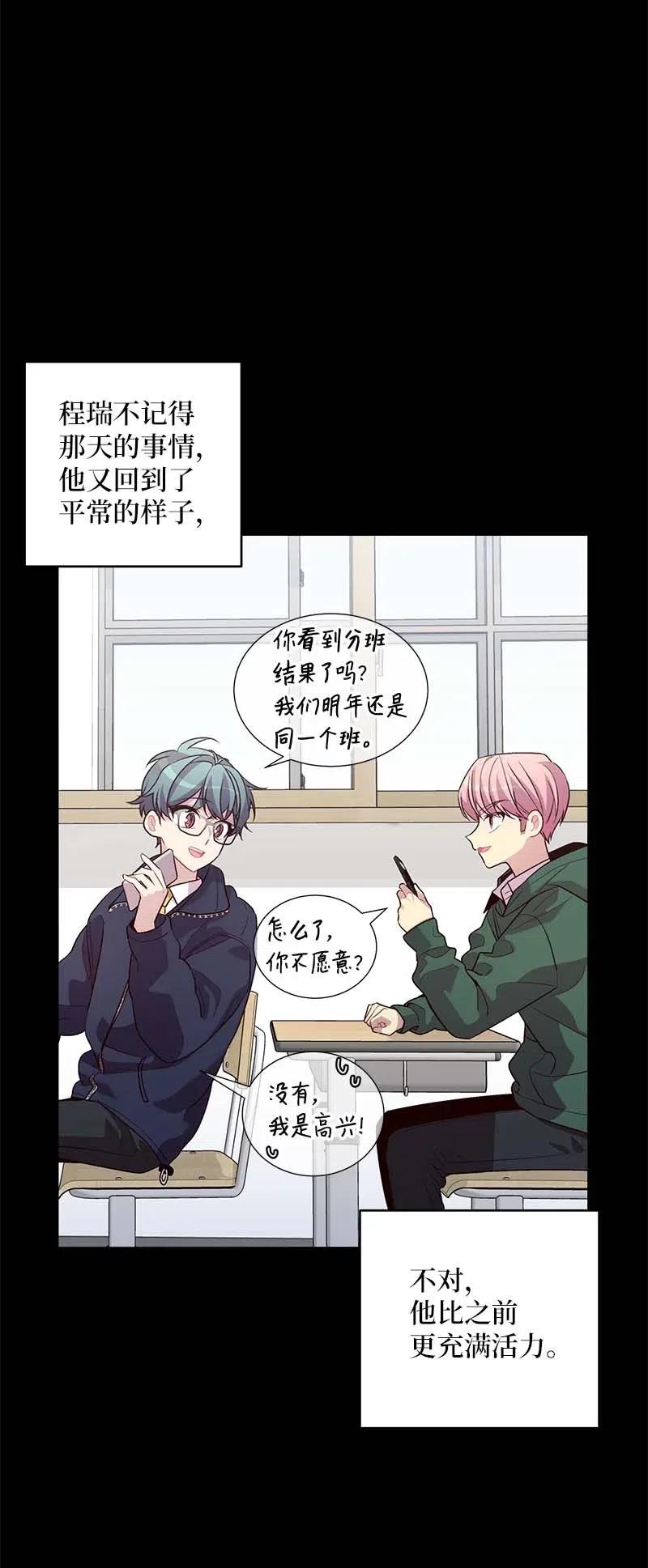 76 酒后吐真言25