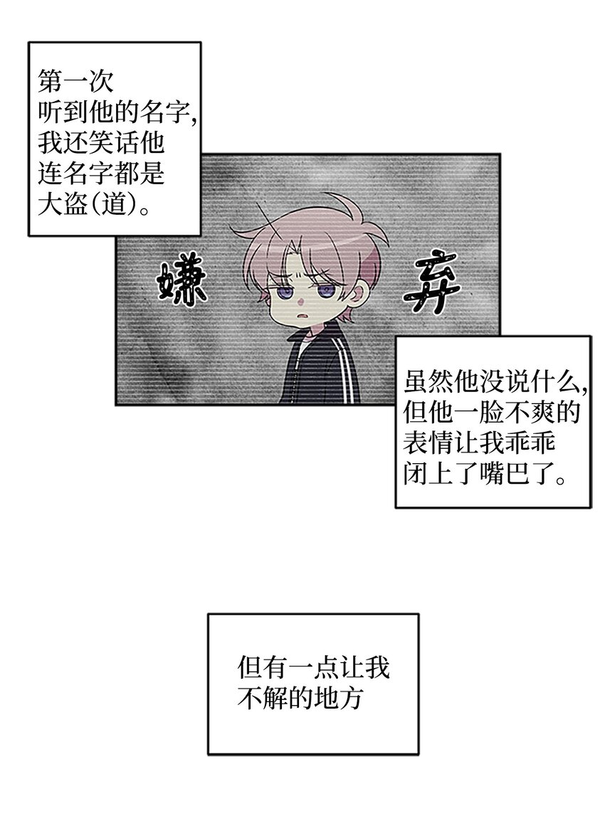 06 抱抱睡24