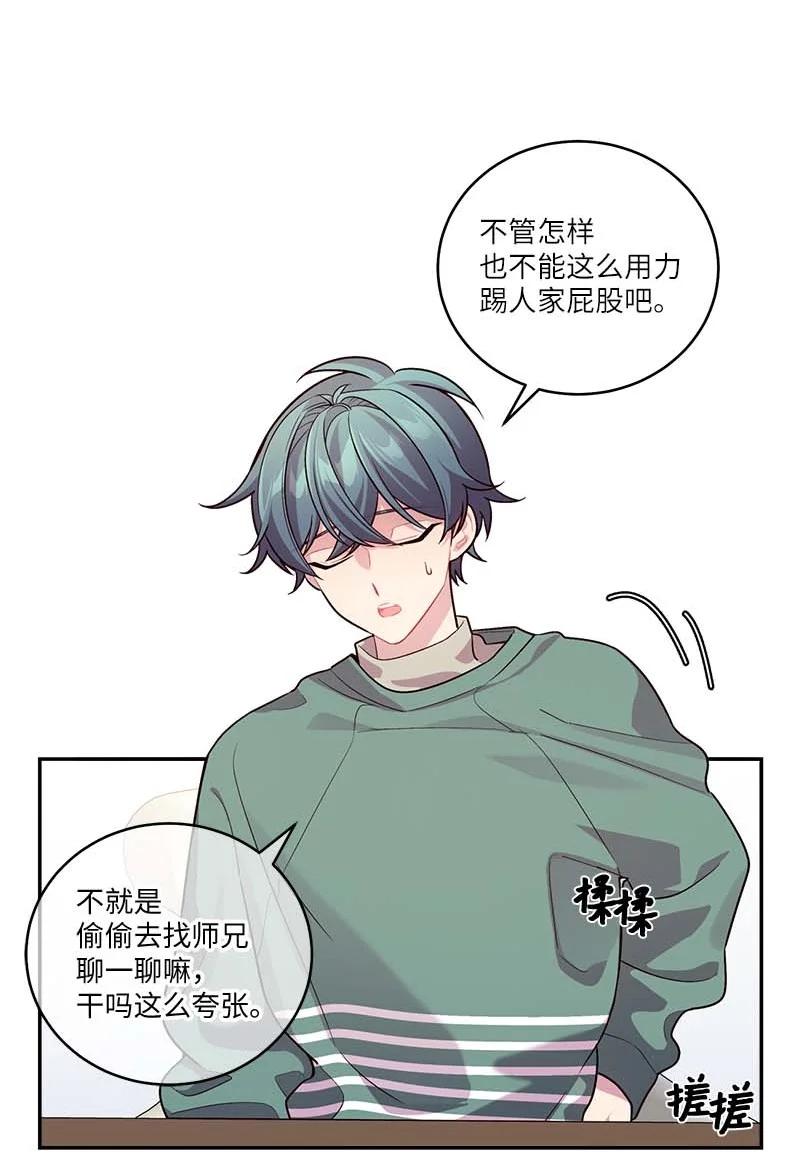 92 新的决定16
