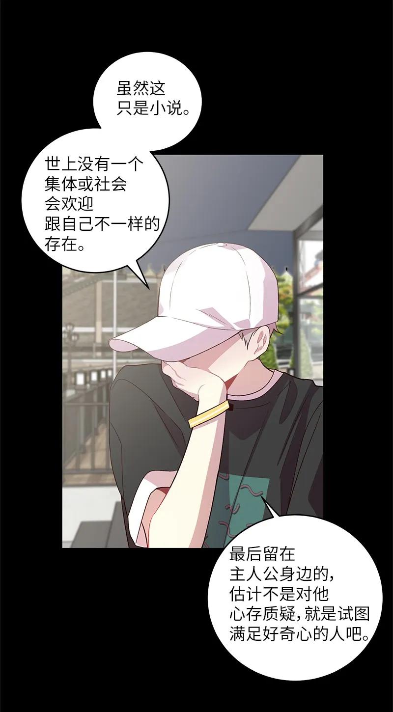 20 一起玩耍7