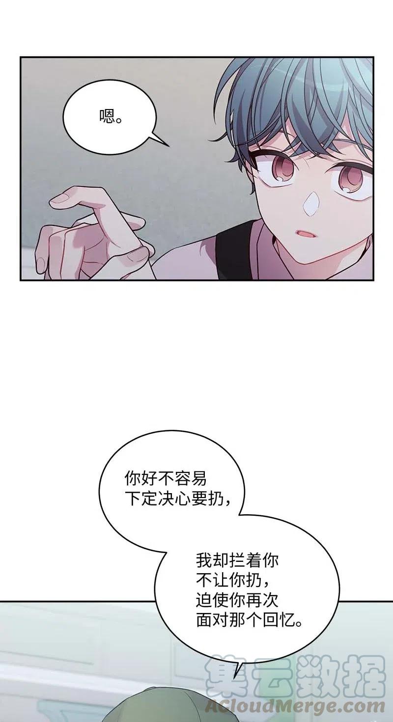 66 缘未灭40