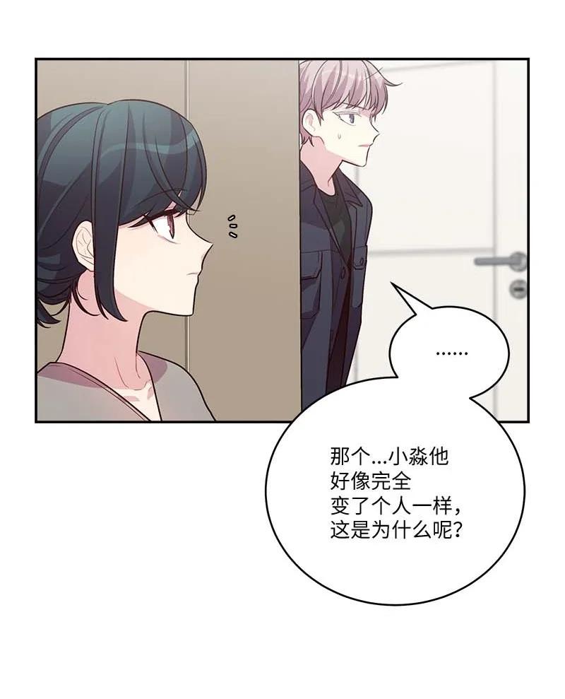 外传03 露馅43