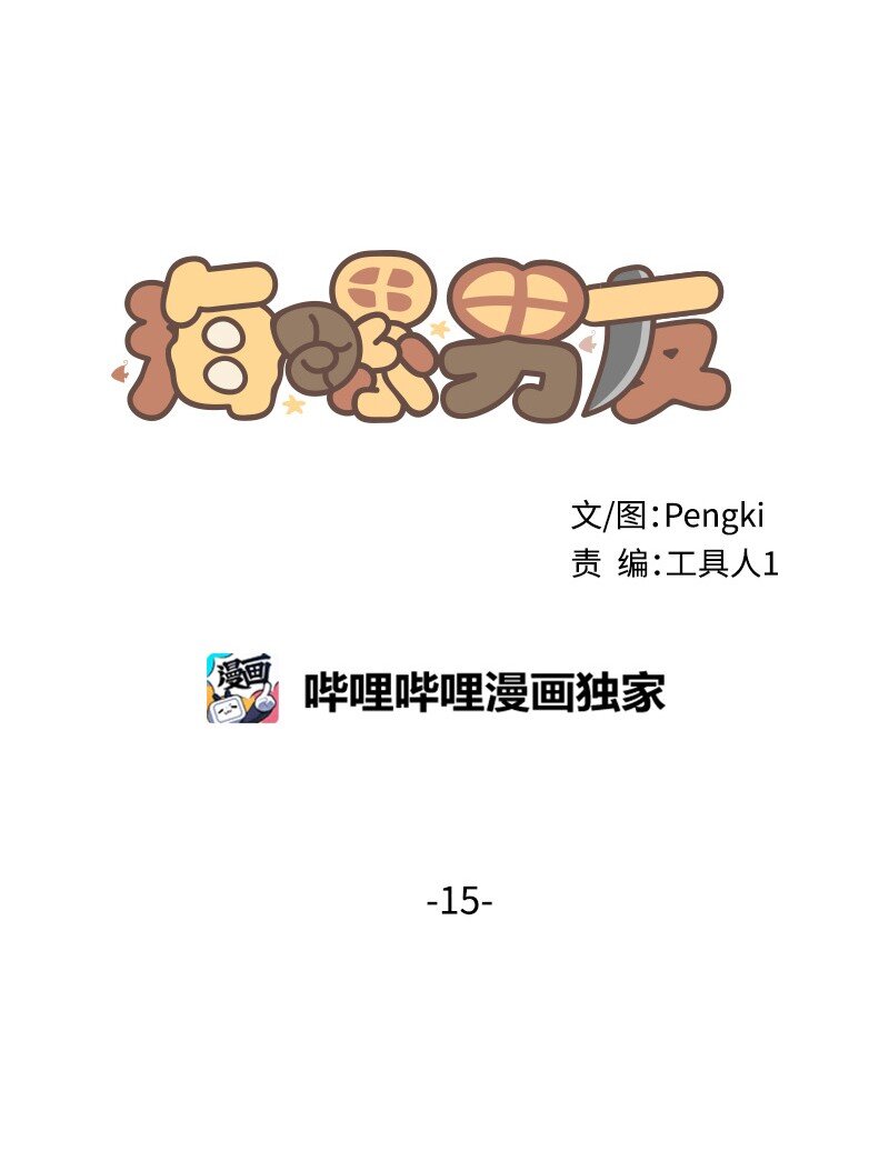 15 练习微笑9