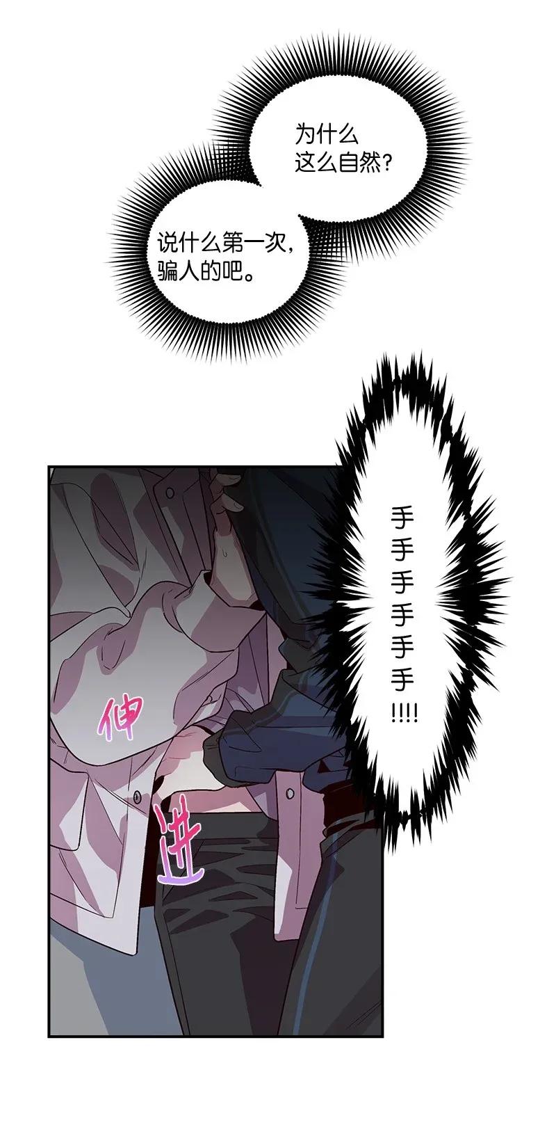 36 跟我过吧3