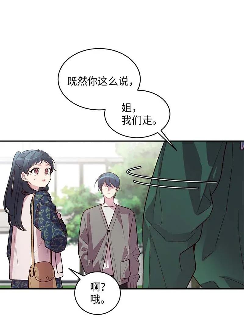 43 过去，未来51
