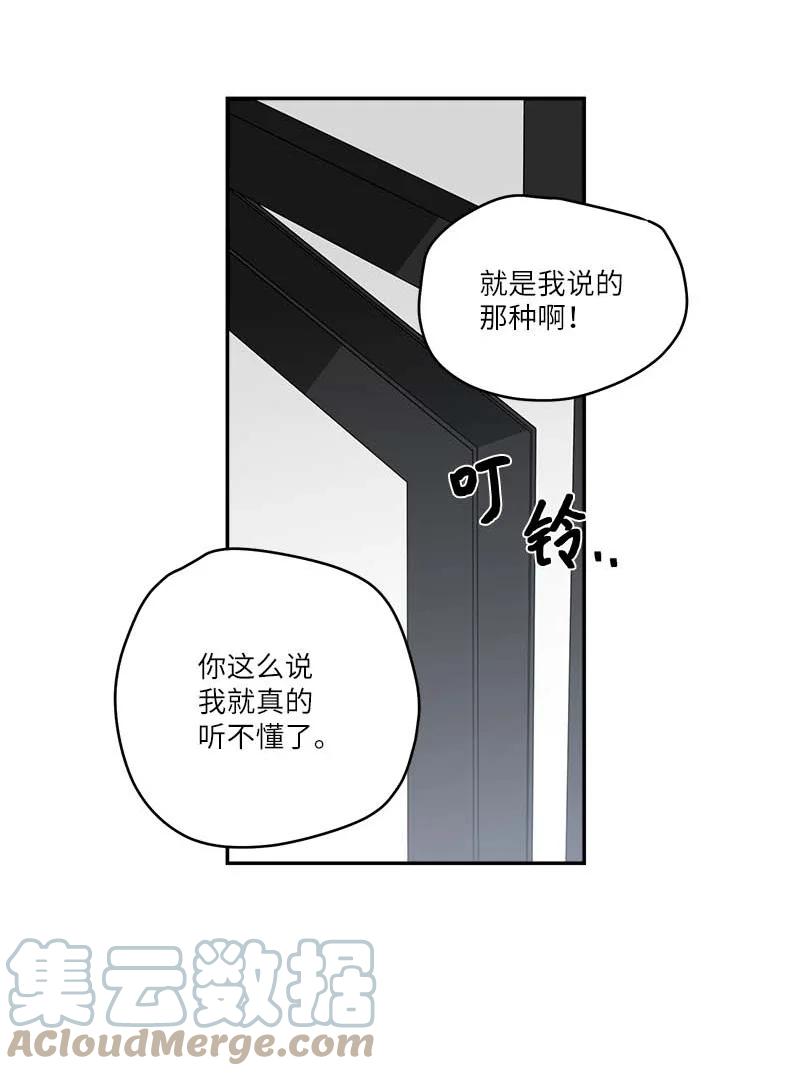 外传10 初雪21