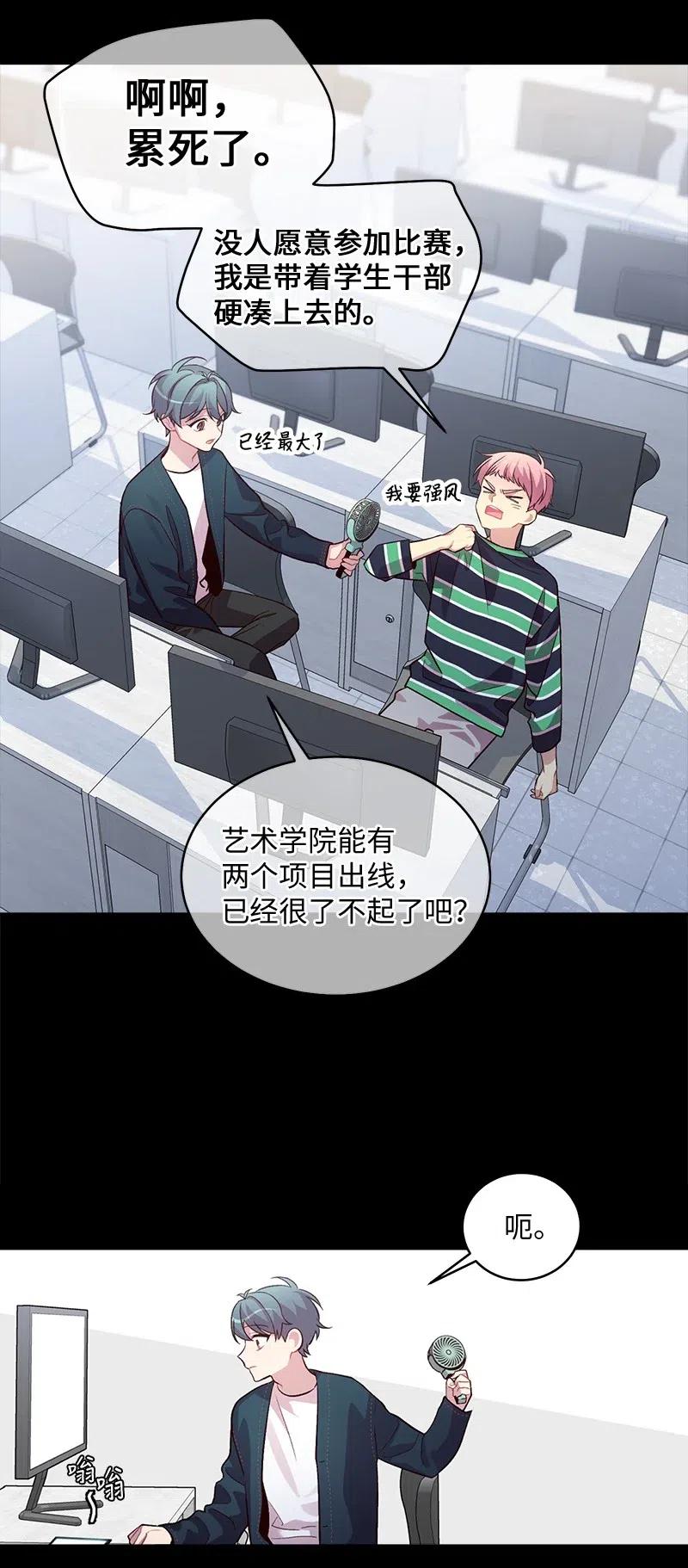 51 孽缘的开始50