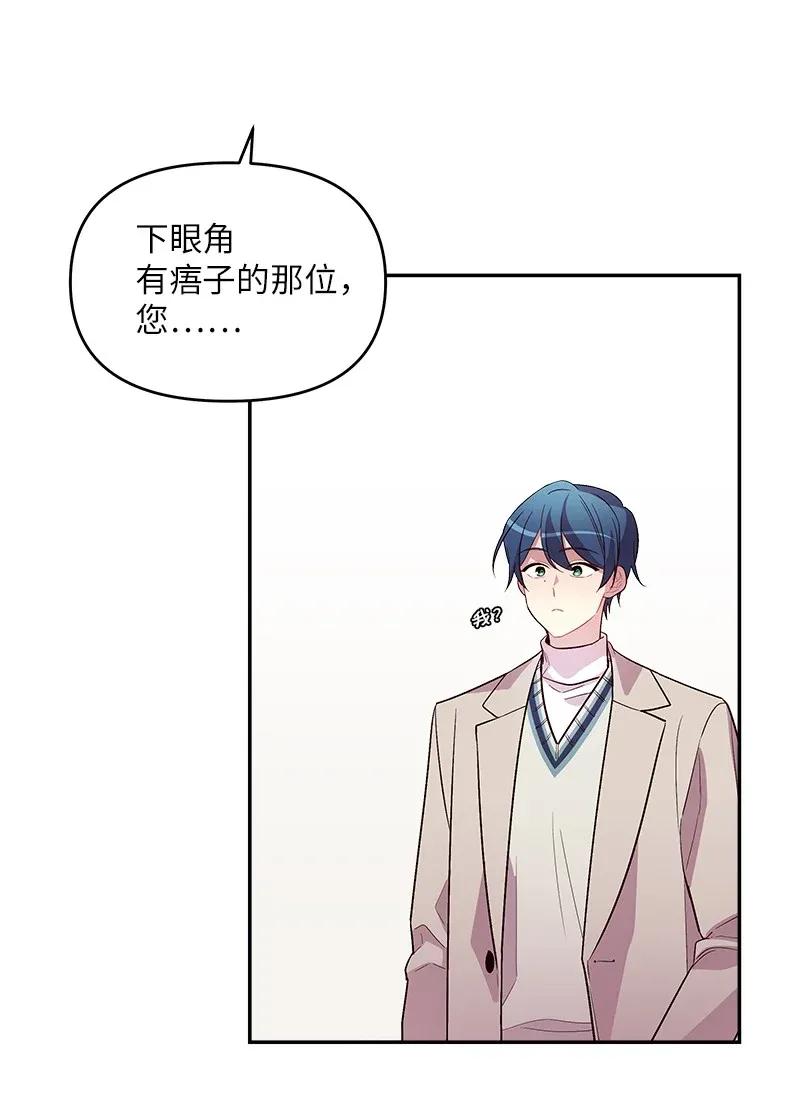 31 酒后约定47