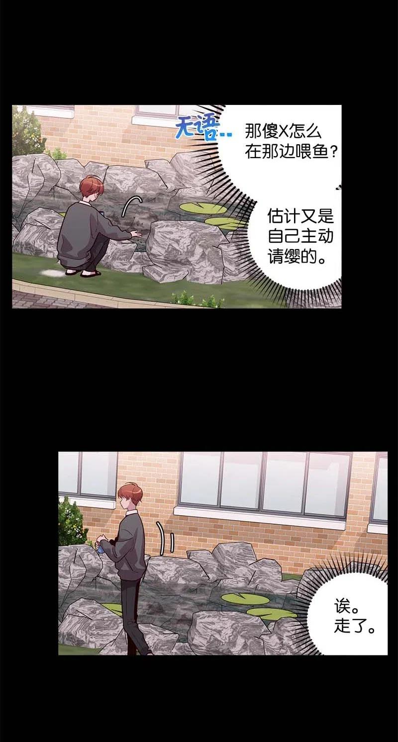 67 敌人的敌人30