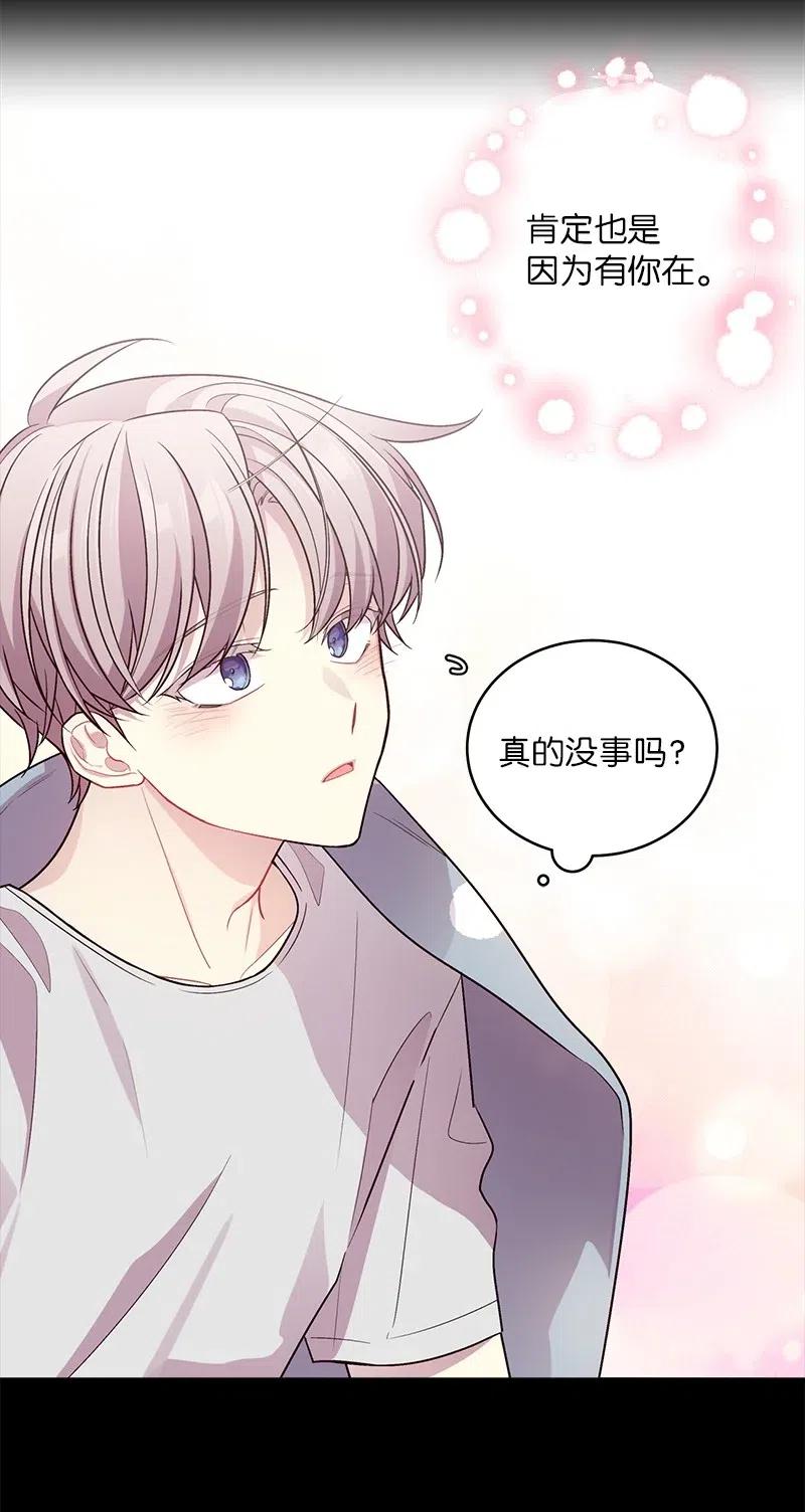 75 和好如初22
