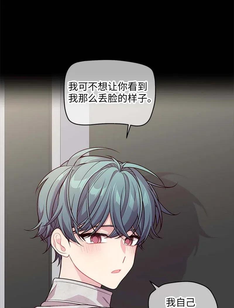 75 和好如初27