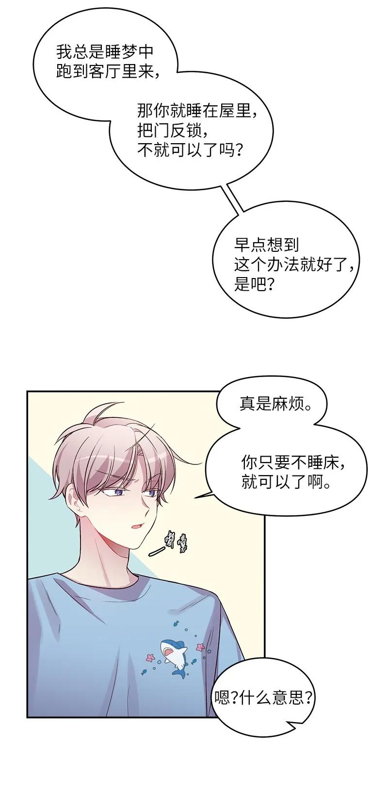 26 打扫房间49