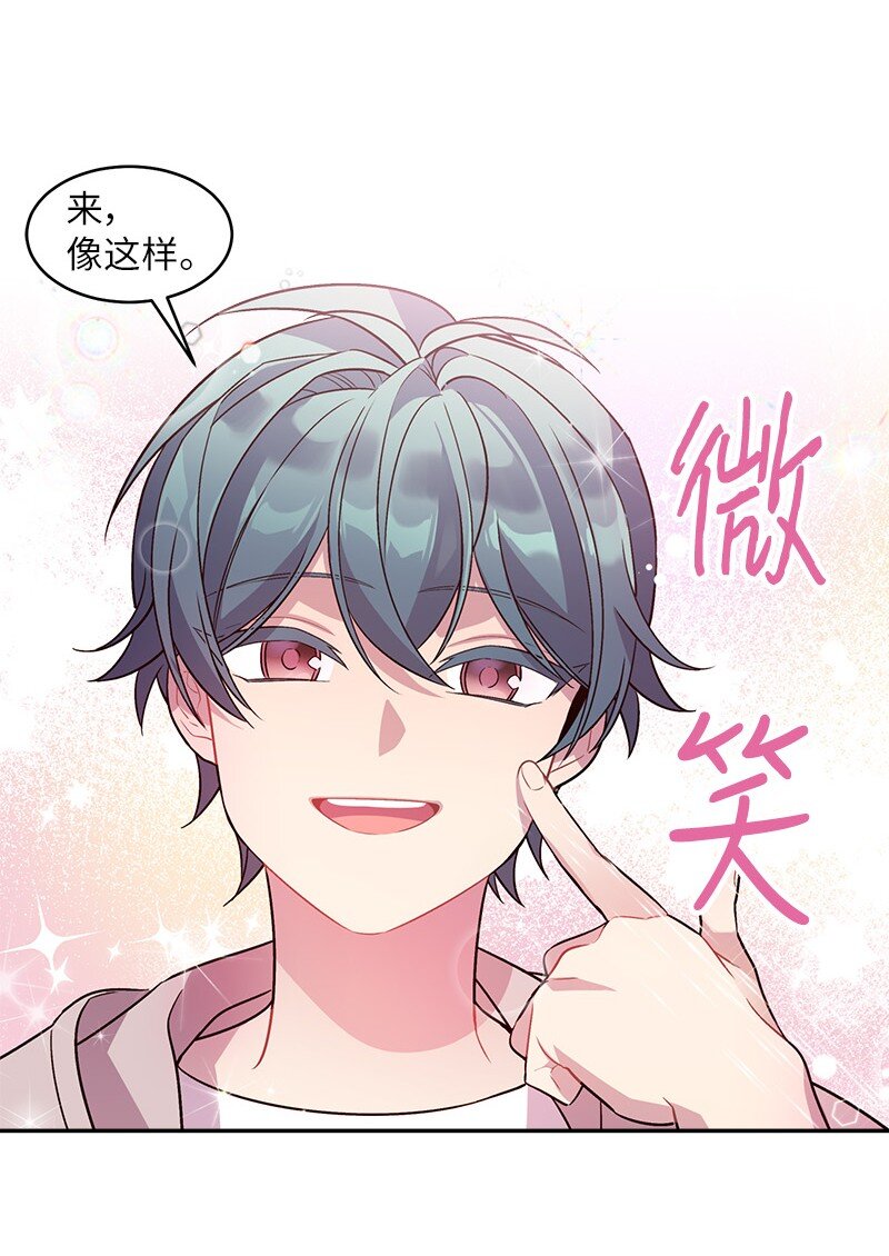 15 练习微笑21