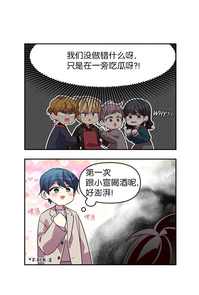 32 过往的事42