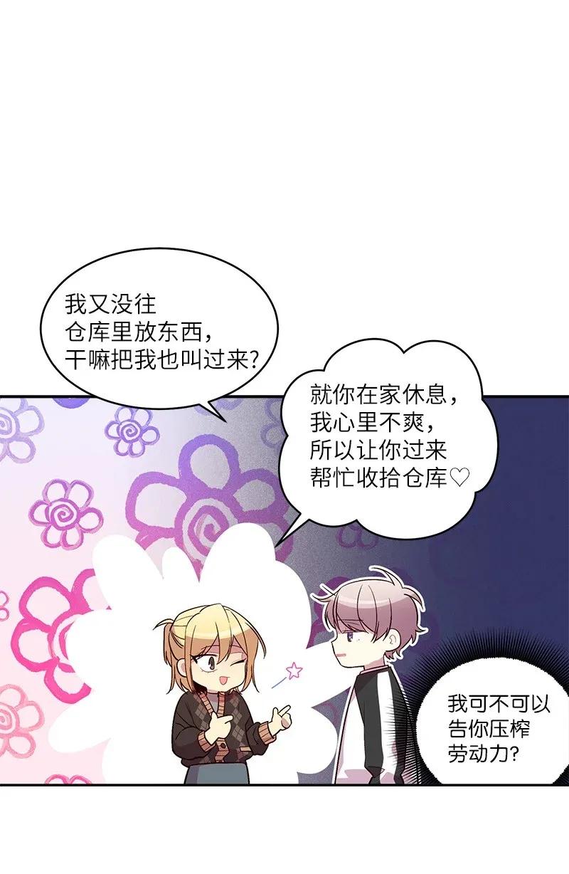 38 生病18