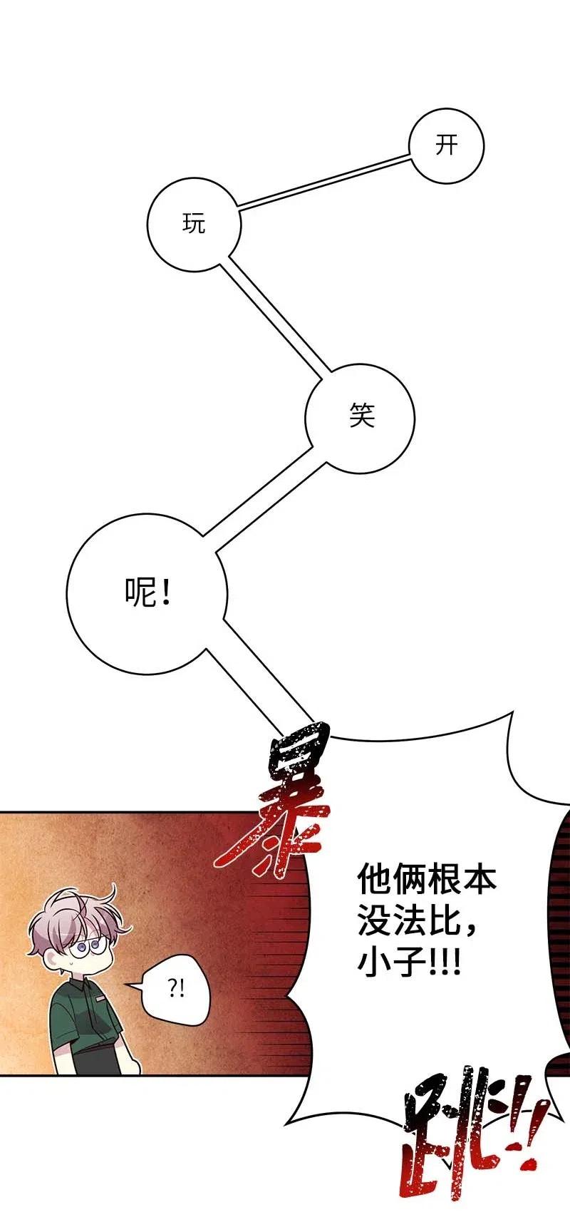 67 敌人的敌人50
