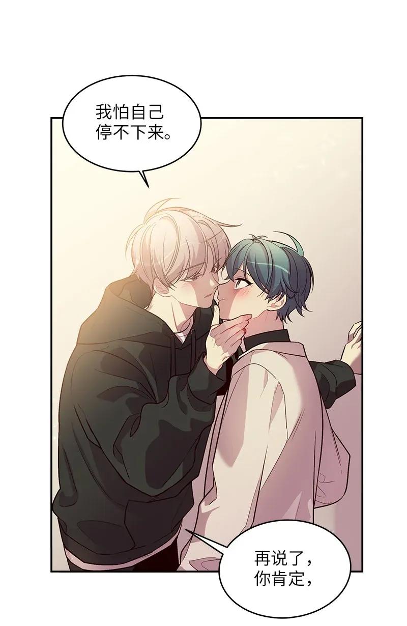 42 二姐54