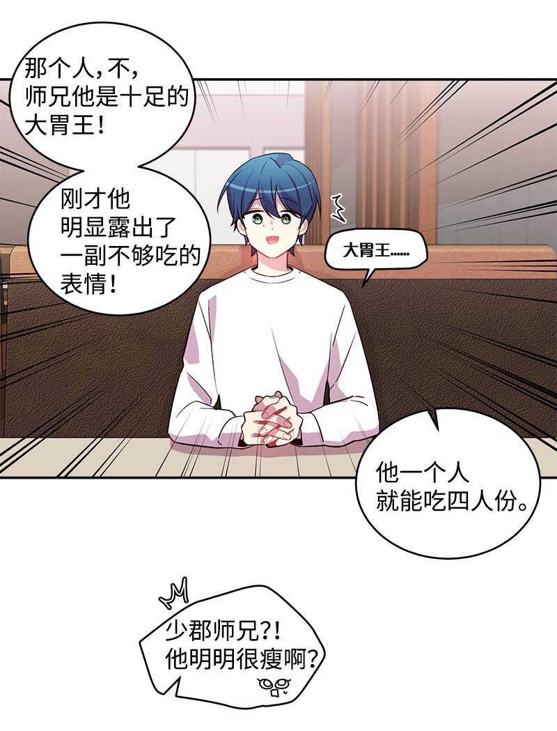 11 打劫？7