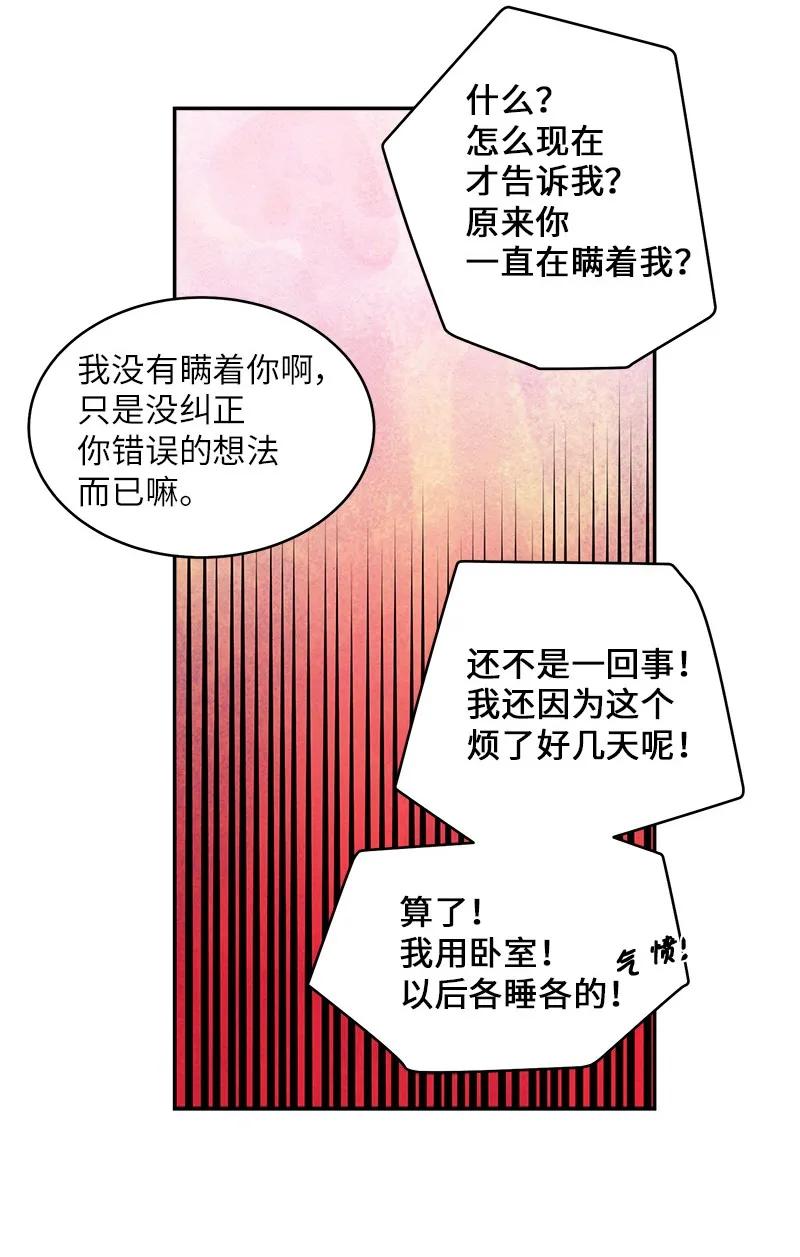 26 打扫房间51