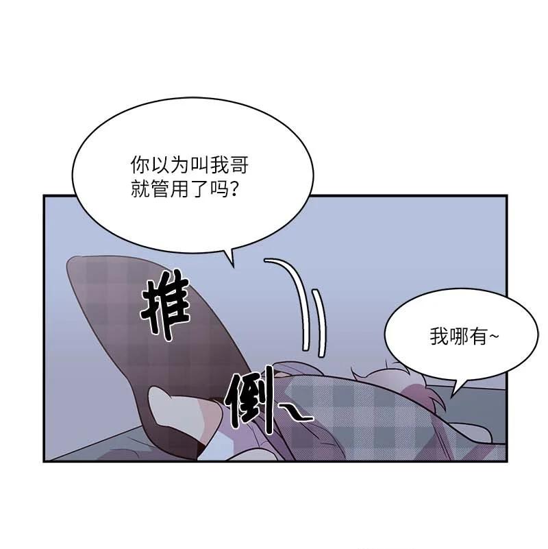 外传10 初雪44