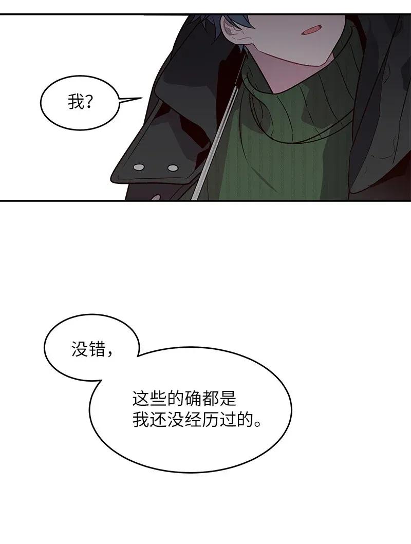30 醉酒57