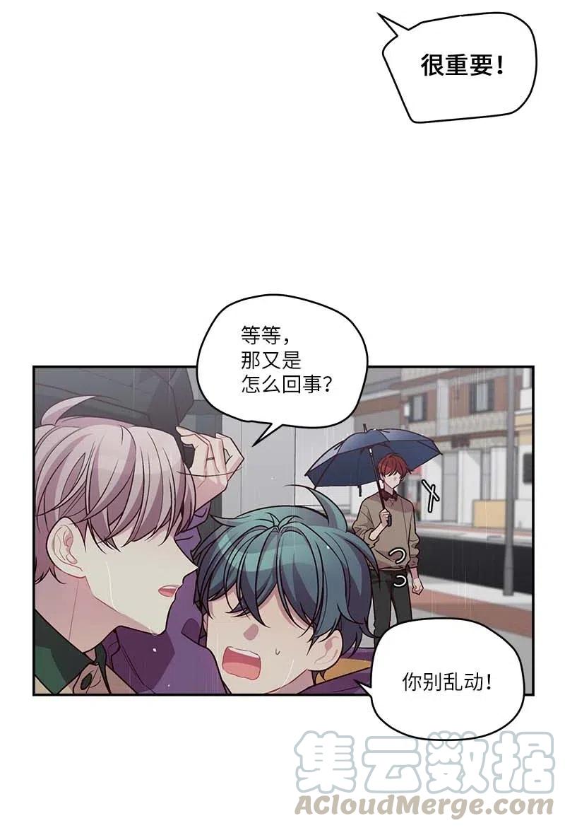 89 入伍通知书12