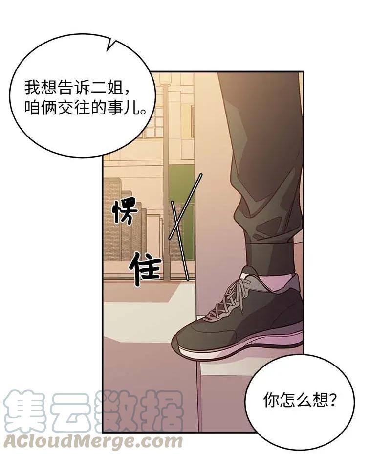 42 二姐44