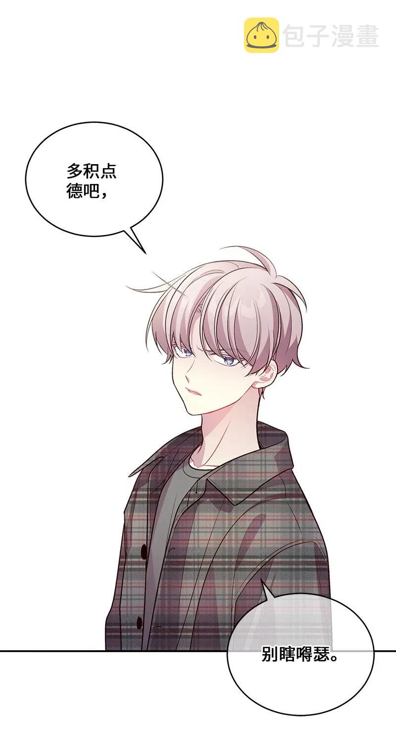 45 消除误会27