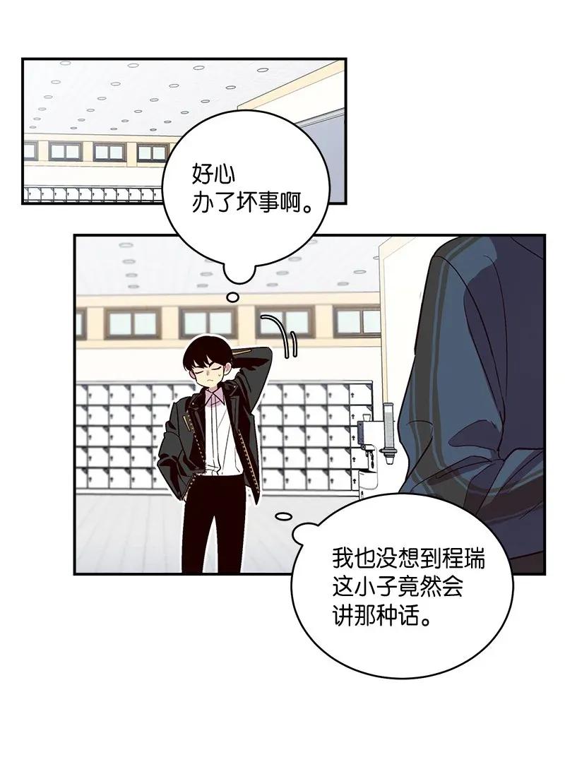 34 爱哭鬼26