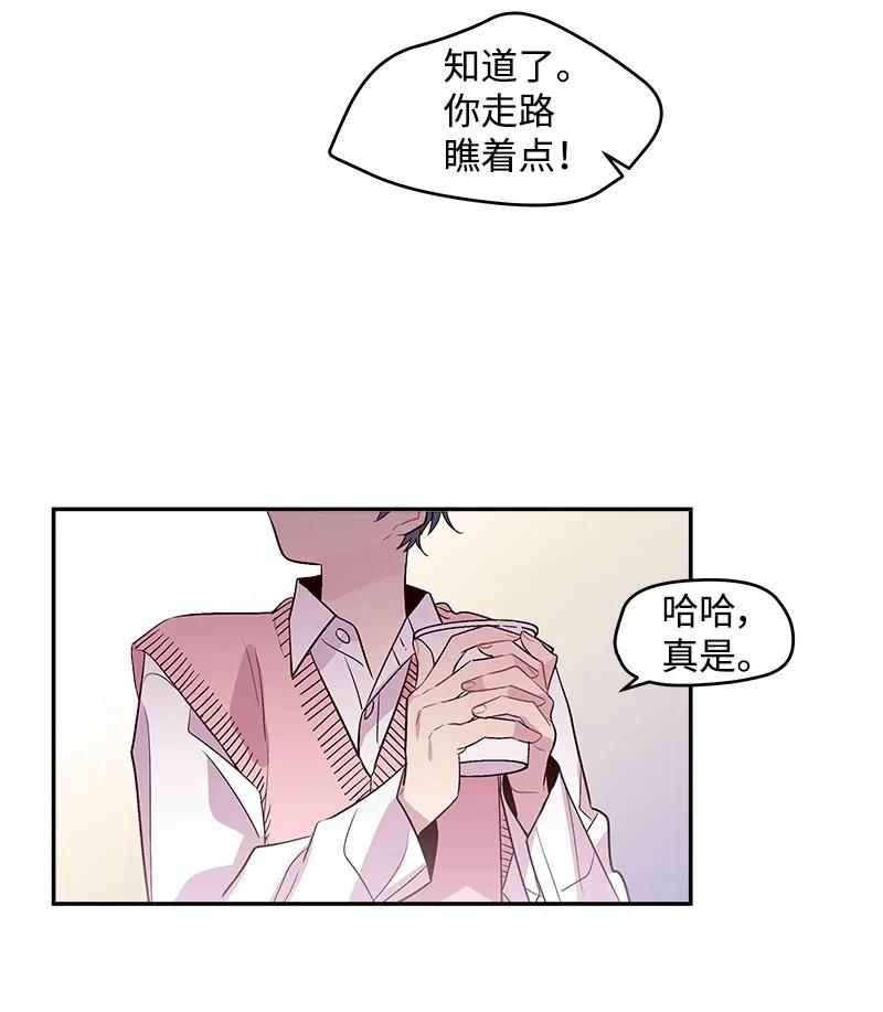 18 想要多了解你53