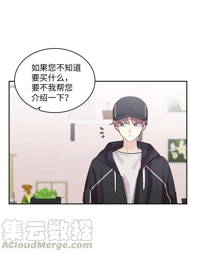 74 对峙8