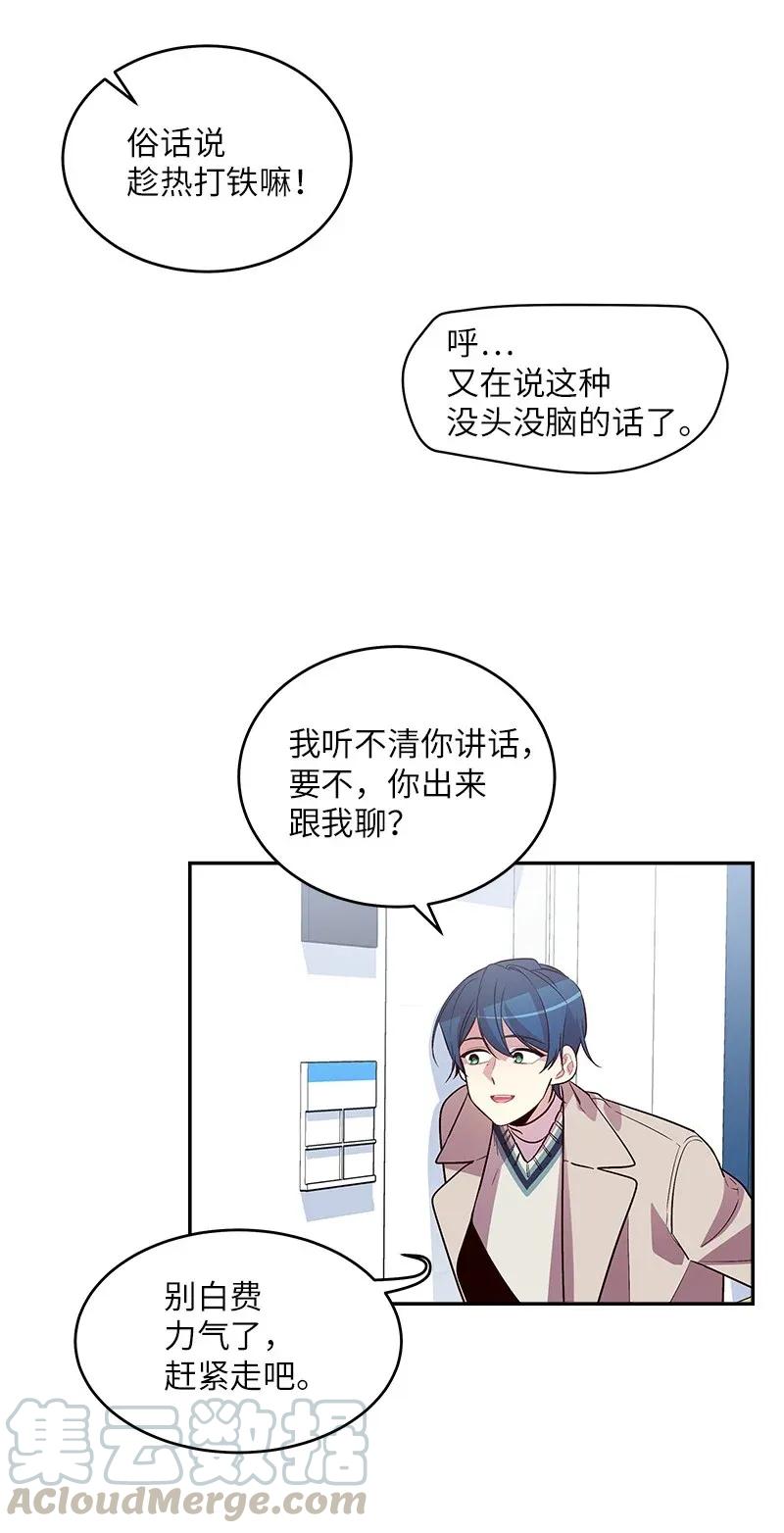 31 酒后约定4