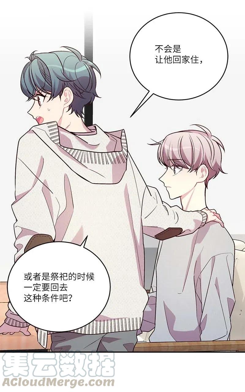 90 为你出头3