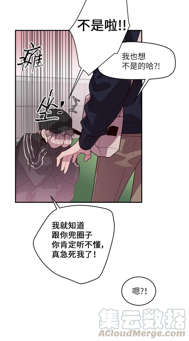 24 告白52