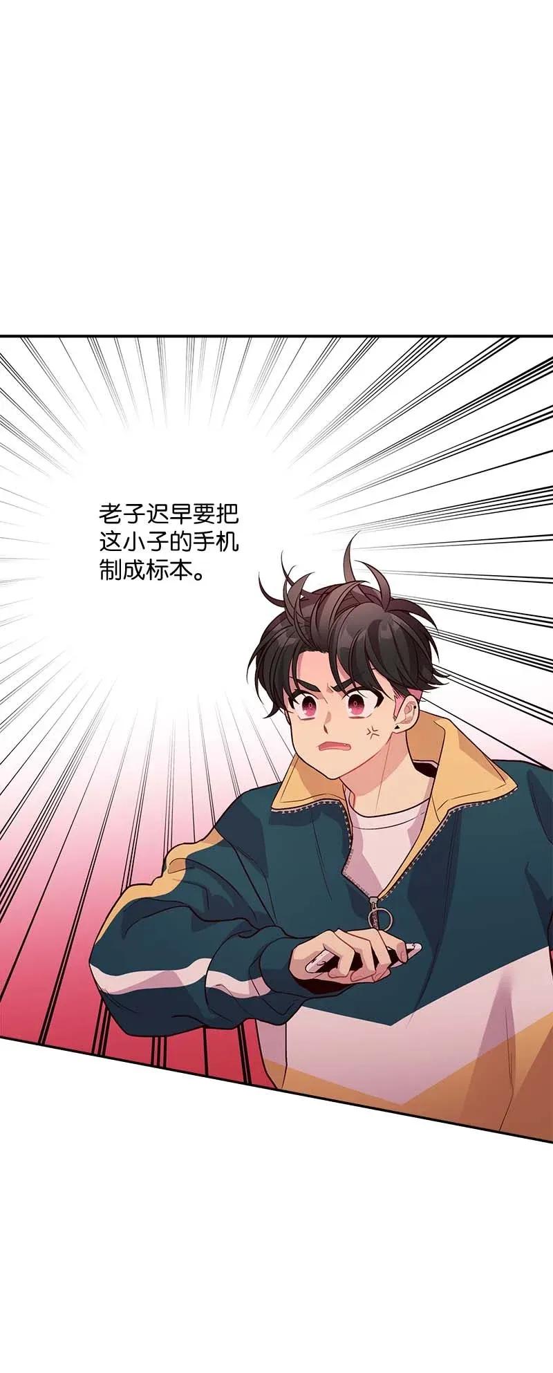 41 意外的反应46