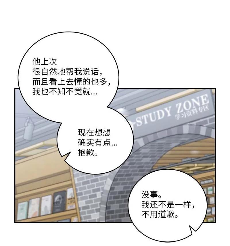 93 开始复习34