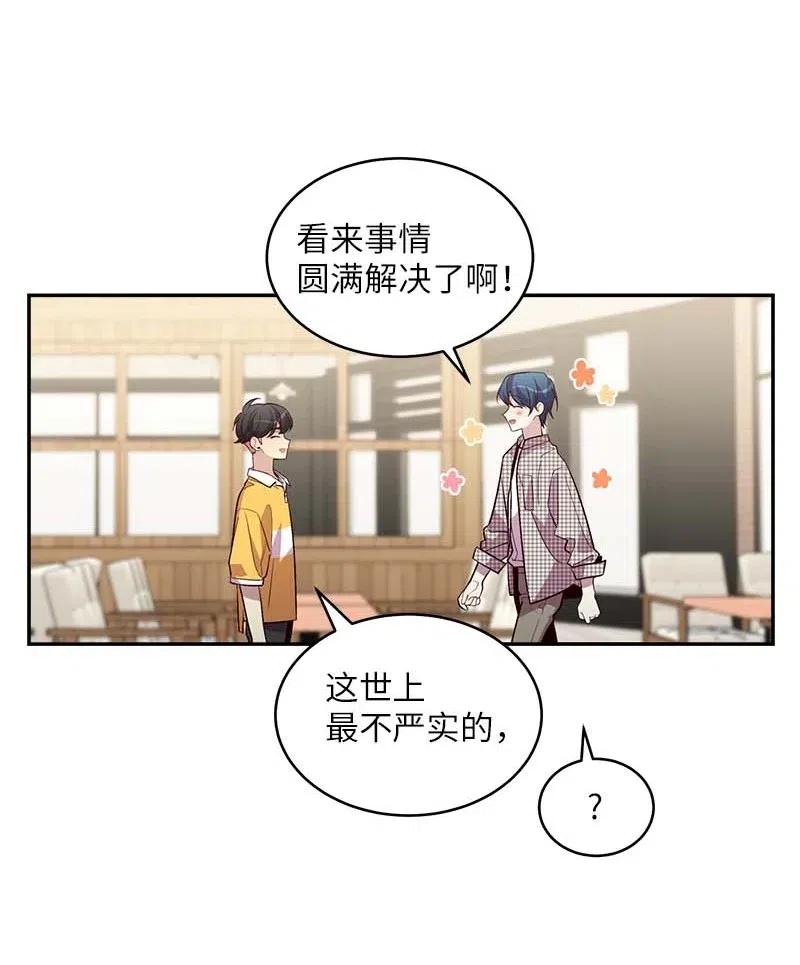 76 酒后吐真言58