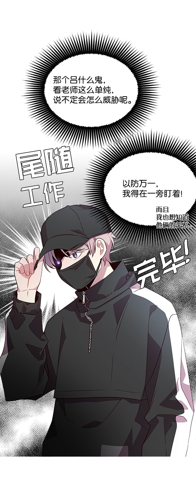 09 房东的真面目59
