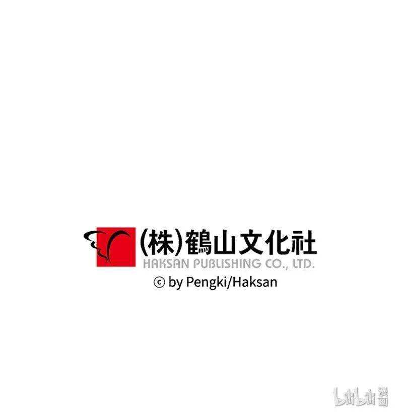 31 酒后约定59
