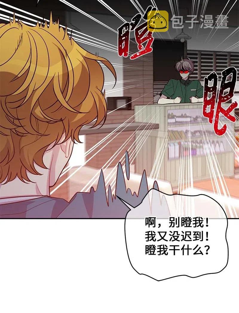 81 道歉16