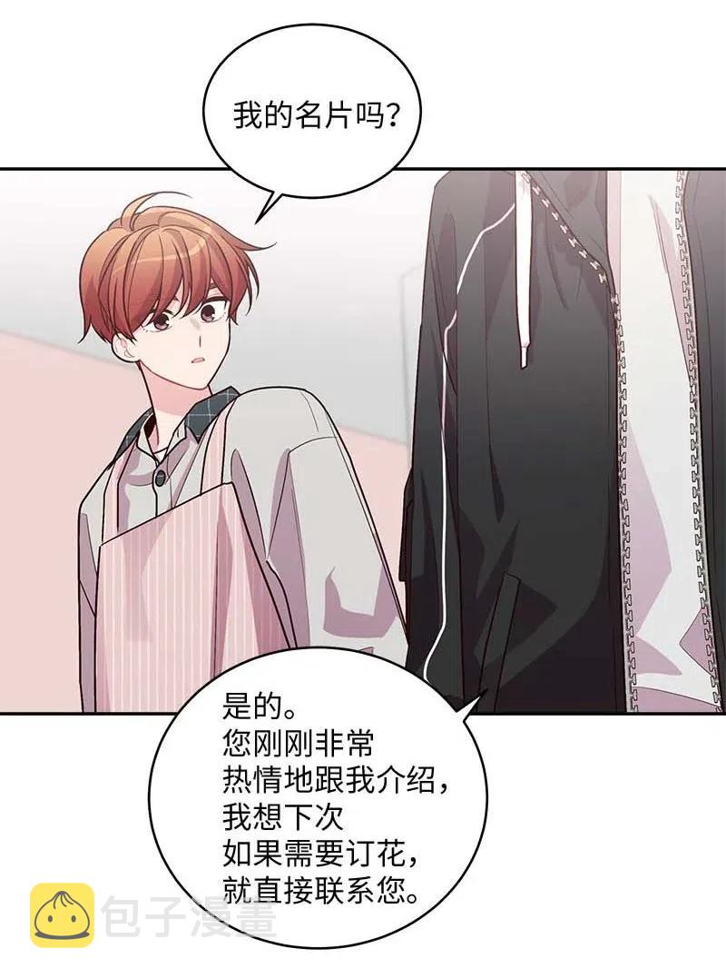 74 对峙18